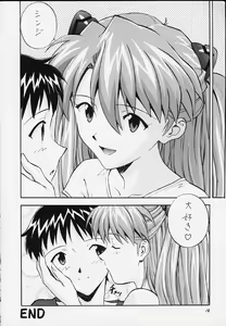 Page 14 of Izurumi Soushuuhen 1+ - preview thumbnail