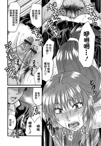 Page 46 of Mecha Love - preview thumbnail