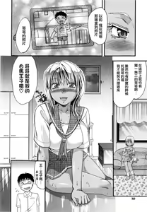 Page 78 of Mecha Love - preview thumbnail