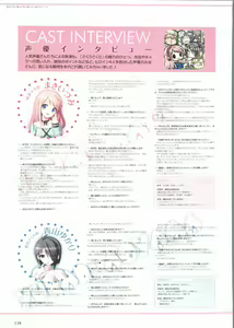 Page 143 of Sakura Sakura Visual Fan Book - preview thumbnail