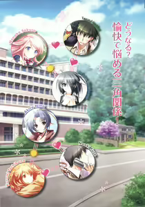 Page 4 of Sakura Sakura Visual Fan Book - preview thumbnail