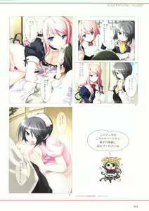 Page 52 of Sakura Sakura Visual Fan Book - preview thumbnail