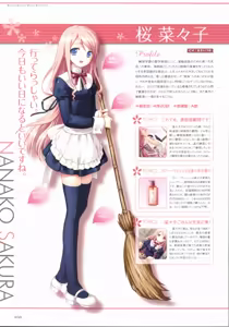 Page 55 of Sakura Sakura Visual Fan Book - preview thumbnail