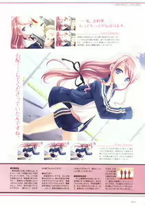 Page 60 of Sakura Sakura Visual Fan Book - preview thumbnail