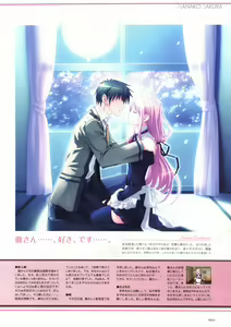 Page 66 of Sakura Sakura Visual Fan Book - preview thumbnail