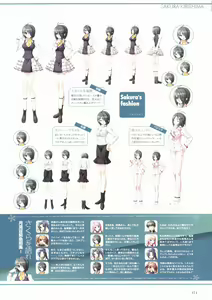 Page 76 of Sakura Sakura Visual Fan Book - preview thumbnail