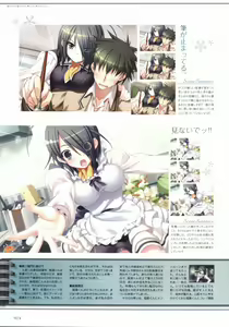 Page 79 of Sakura Sakura Visual Fan Book - preview thumbnail