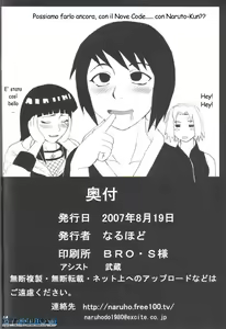 Page 45 of Tsunade no Inchiryou | Come placare la volpe - preview thumbnail