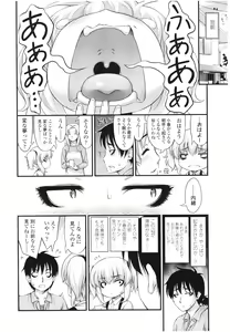 Page 216 of COMIC LO 2012-08 - preview thumbnail