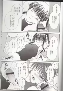 Page 11 of Mugen Yuugi - preview thumbnail