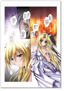 Page 6 of Nijigen Digital Comics Dorei Hime Lane - preview thumbnail