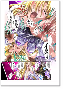 Page 69 of Nijigen Digital Comics Dorei Hime Lane - preview thumbnail