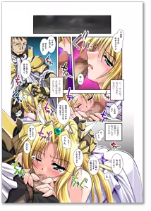 Page 7 of Nijigen Digital Comics Dorei Hime Lane - preview thumbnail
