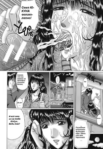 Page 14 of It Began on the Bus - preview thumbnail