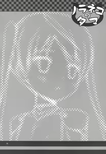 Page 23 of Hoshi no Tabibito | Travelers of the Stars - preview thumbnail