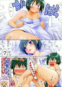 Page 13 of NAKABA 1+2 - preview thumbnail