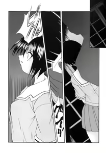 Page 16 of Koisuru Karen - preview thumbnail