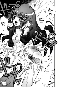 Page 110 of Imouto DX - Sister Deluxe - preview thumbnail