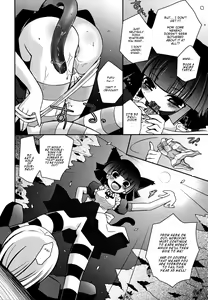 Page 121 of Imouto DX - Sister Deluxe - preview thumbnail