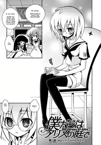 Page 128 of Imouto DX - Sister Deluxe - preview thumbnail