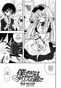 Page 144 of Imouto DX - Sister Deluxe - preview thumbnail