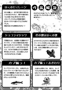 Page 195 of Imouto DX - Sister Deluxe - preview thumbnail