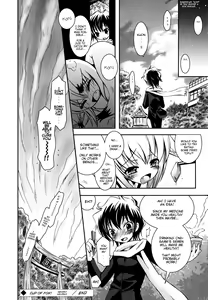 Page 95 of Imouto DX - Sister Deluxe - preview thumbnail
