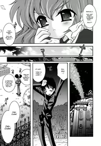 Page 98 of Imouto DX - Sister Deluxe - preview thumbnail