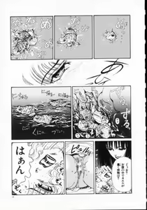 Page 101 of Reijuu Seikatsu - Slave Days - - preview thumbnail