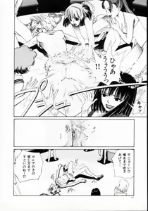 Page 102 of Reijuu Seikatsu - Slave Days - - preview thumbnail
