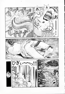 Page 105 of Reijuu Seikatsu - Slave Days - - preview thumbnail