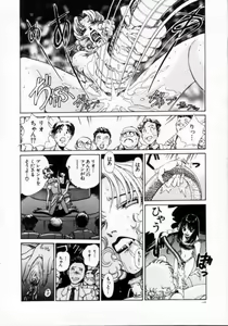Page 108 of Reijuu Seikatsu - Slave Days - - preview thumbnail