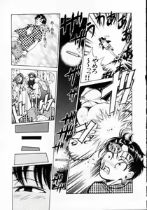 Page 119 of Reijuu Seikatsu - Slave Days - - preview thumbnail