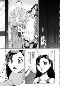 Page 147 of Reijuu Seikatsu - Slave Days - - preview thumbnail