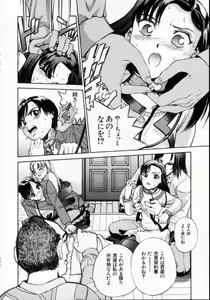 Page 150 of Reijuu Seikatsu - Slave Days - - preview thumbnail