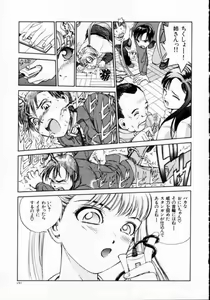Page 153 of Reijuu Seikatsu - Slave Days - - preview thumbnail