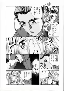 Page 20 of Reijuu Seikatsu - Slave Days - - preview thumbnail