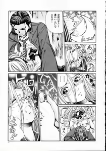 Page 21 of Reijuu Seikatsu - Slave Days - - preview thumbnail
