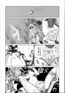 Page 22 of Reijuu Seikatsu - Slave Days - - preview thumbnail