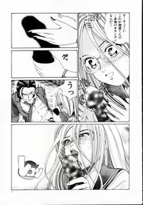 Page 25 of Reijuu Seikatsu - Slave Days - - preview thumbnail