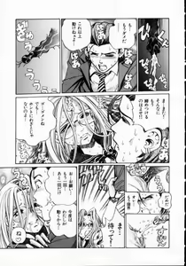 Page 29 of Reijuu Seikatsu - Slave Days - - preview thumbnail