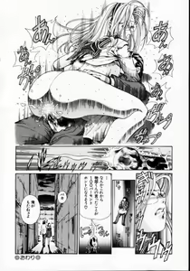 Page 30 of Reijuu Seikatsu - Slave Days - - preview thumbnail