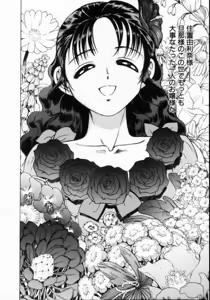 Page 36 of Reijuu Seikatsu - Slave Days - - preview thumbnail