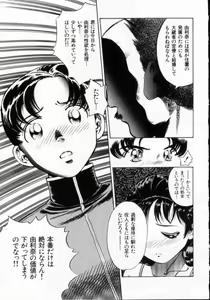 Page 41 of Reijuu Seikatsu - Slave Days - - preview thumbnail