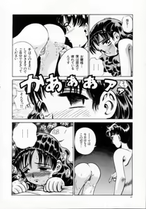 Page 48 of Reijuu Seikatsu - Slave Days - - preview thumbnail