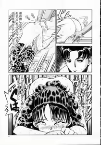 Page 49 of Reijuu Seikatsu - Slave Days - - preview thumbnail