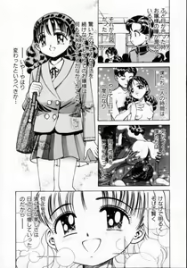 Page 50 of Reijuu Seikatsu - Slave Days - - preview thumbnail