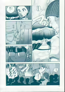 Page 66 of Reijuu Seikatsu - Slave Days - - preview thumbnail