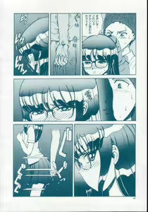Page 68 of Reijuu Seikatsu - Slave Days - - preview thumbnail