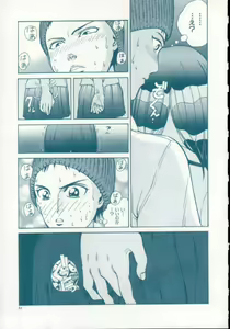 Page 69 of Reijuu Seikatsu - Slave Days - - preview thumbnail